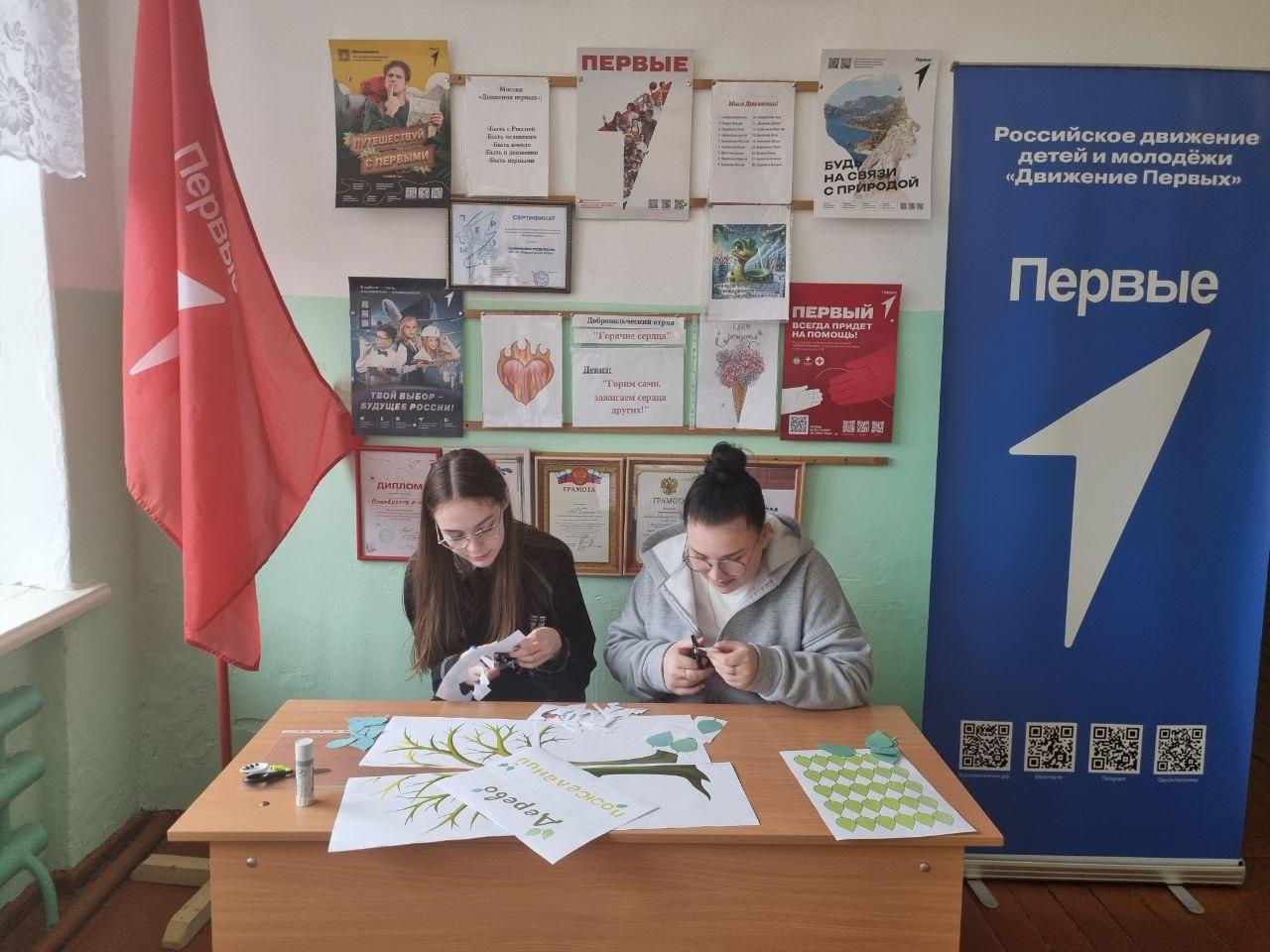 Школа Актива.