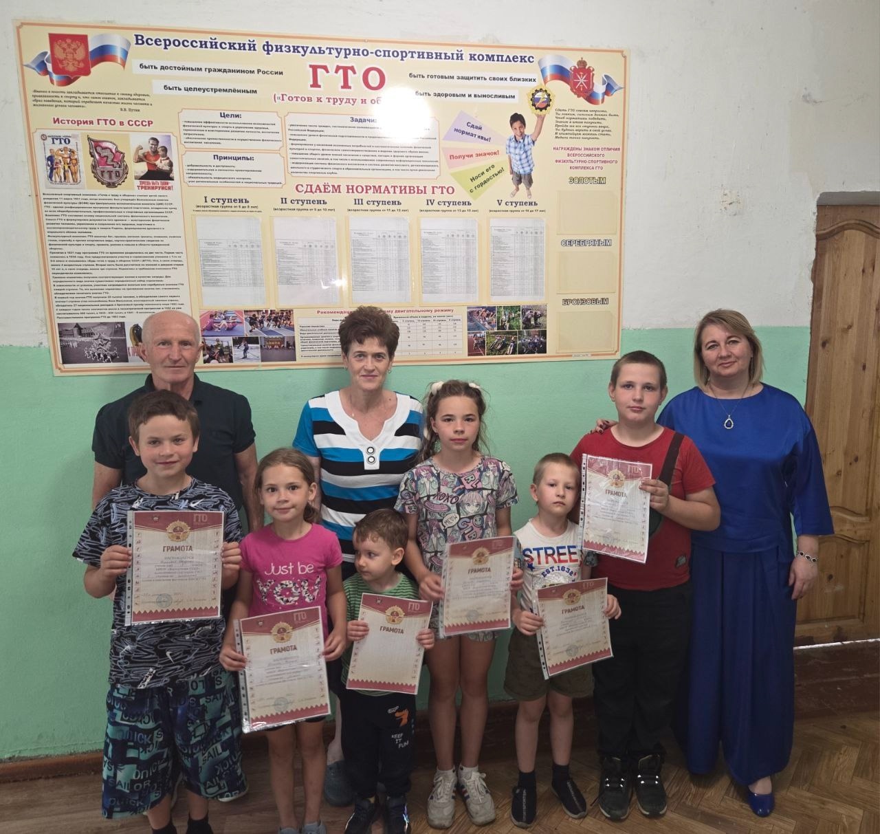 &amp;quot;Солнышко&amp;quot; был проведен День здоровья.