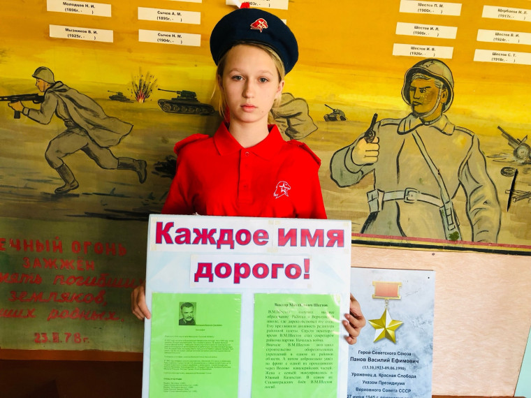 Всероссийская акция «Эхо Победы».